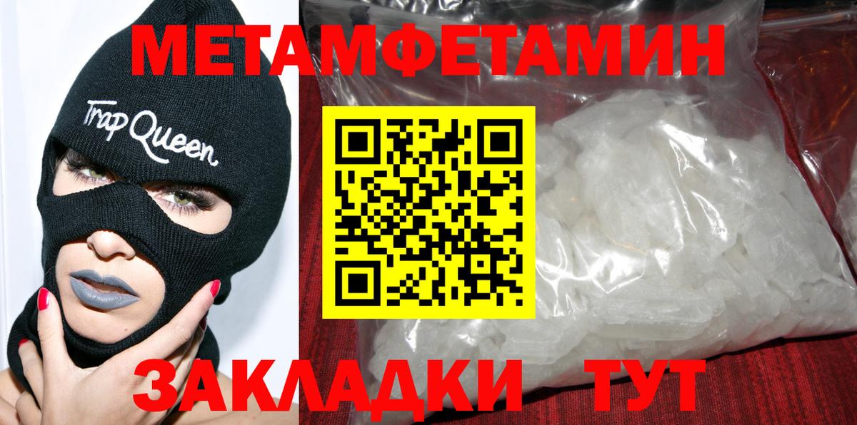 Amphetamine 97% Сергиев Посад