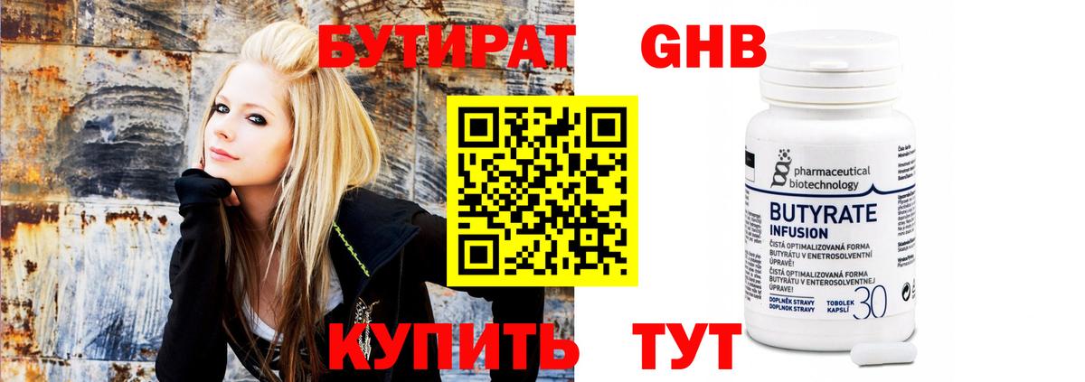 Гашиш  Сергиев Посад  Меф кристаллы  Вход с VPN  ТГК  Конопля  Альфа ПВП СОЛЬ кристаллы 