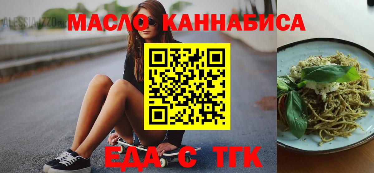 Canna-Cookies конопля Сергиев Посад