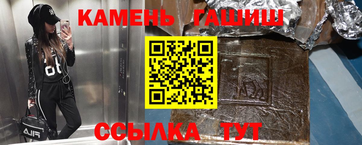 Сергиев Посад  Гашиш VHQ  Гашиш  Гашиш hashish  Вход с VPN 