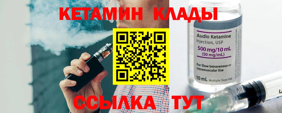 Канабис Сергиев Посад