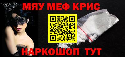 mdpv Кумертау