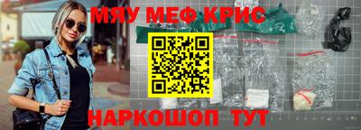 марки nbome Кунгур