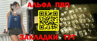 mdpv Кумертау
