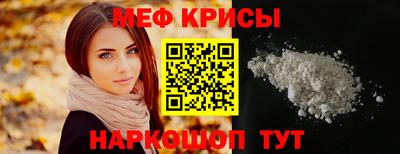 mdpv Кумертау