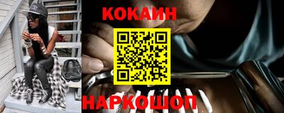 марки nbome Кунгур