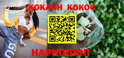гашиш Кулебаки