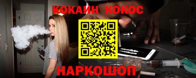 марки nbome Кунгур