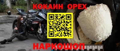 гашиш Кулебаки