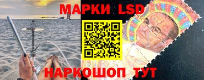 марки nbome Кунгур