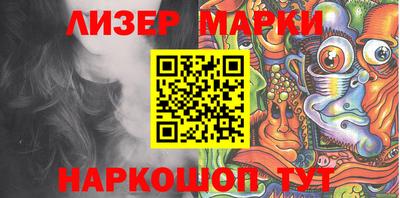 марки nbome Кунгур