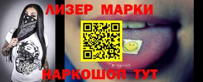 марки nbome Кунгур