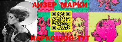 марки nbome Кунгур