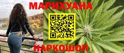 марки nbome Кунгур