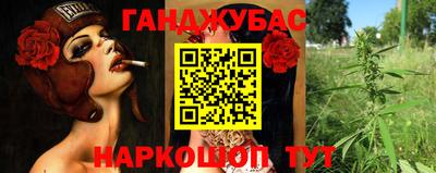 гашиш Кулебаки