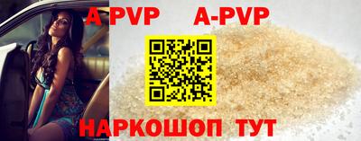 mdpv Кумертау