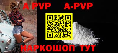 mdpv Кумертау