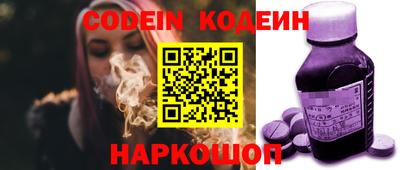 марки nbome Кунгур