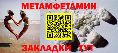 марки nbome Кунгур