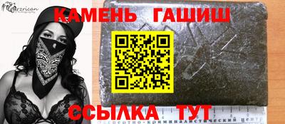 гашиш Кулебаки