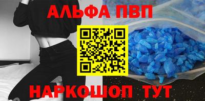 марки nbome Кунгур