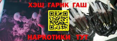 гашиш Кулебаки