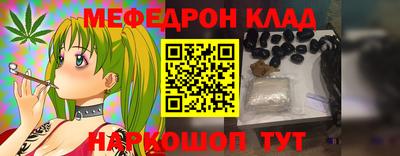 марки nbome Кунгур