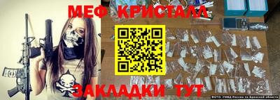mdpv Кумертау