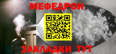 mdpv Кумертау