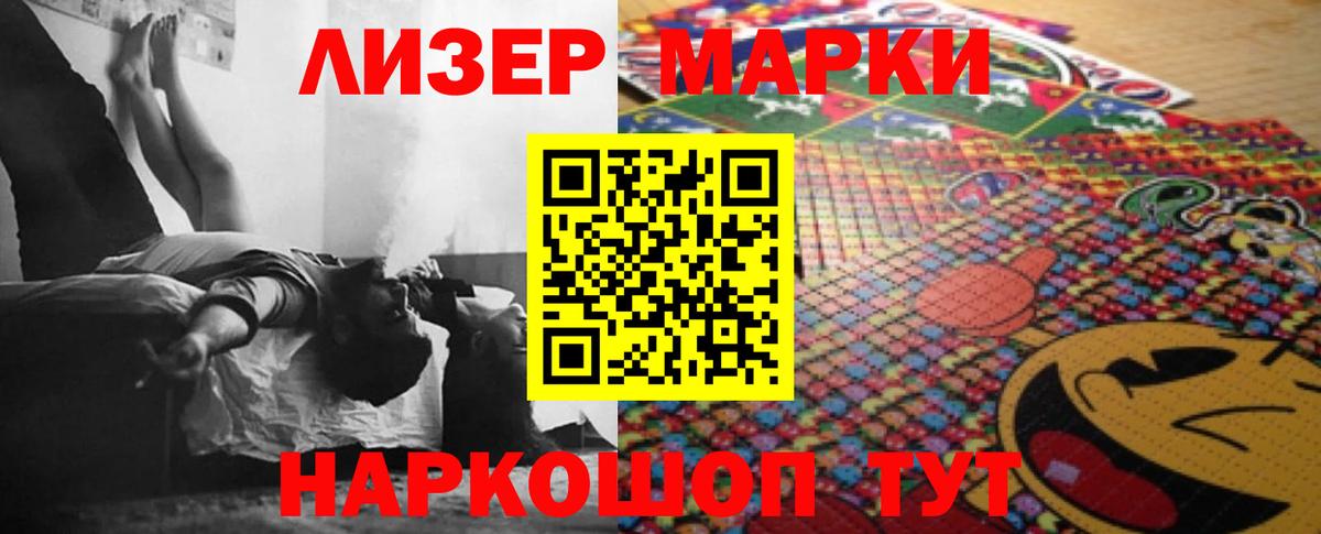 LSD-25 экстази кислота Сергиев Посад