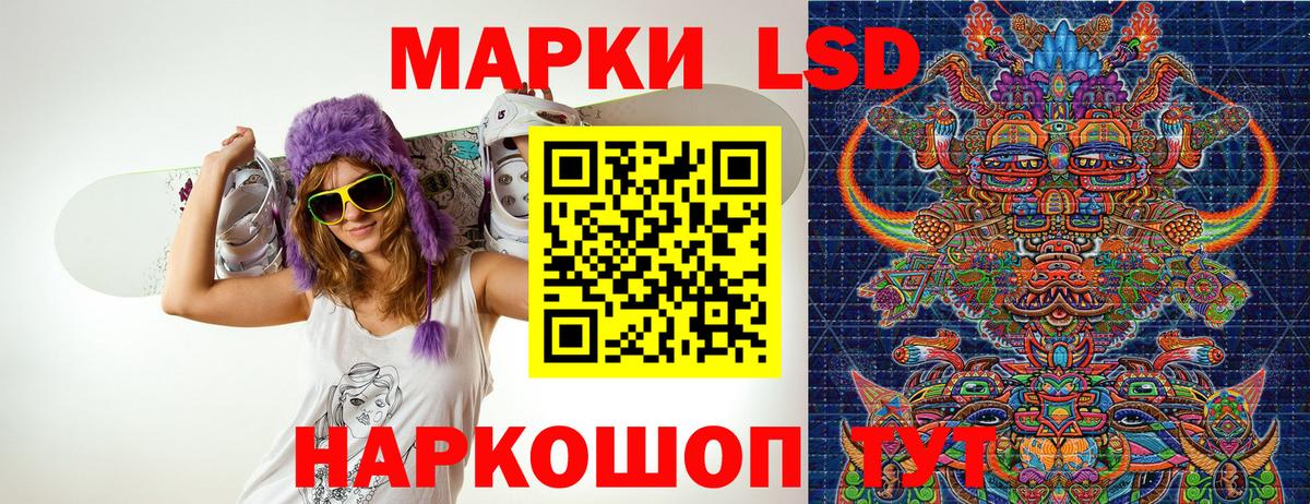 Сергиев Посад  Марки 25I-NBOMe  продажа наркотиков  Вход с VPN  Марки NBOMe 1,8мг  Марки NBOMe 1,8мг 