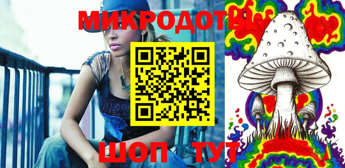 Галлюциногенные грибы ЛСД Сергиев Посад