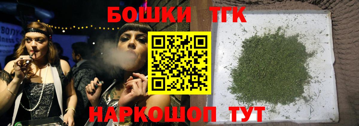 Бошки Шишки индика  Бошки марихуана Bruce Banner  Каннабис семена  Вход с VPN  Сергиев Посад 